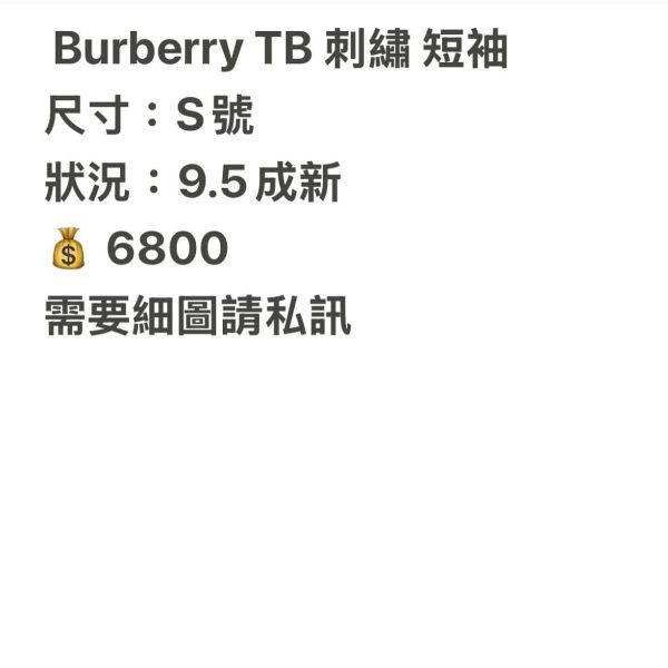 Burberry TB 刺繡 短袖：圖片 2